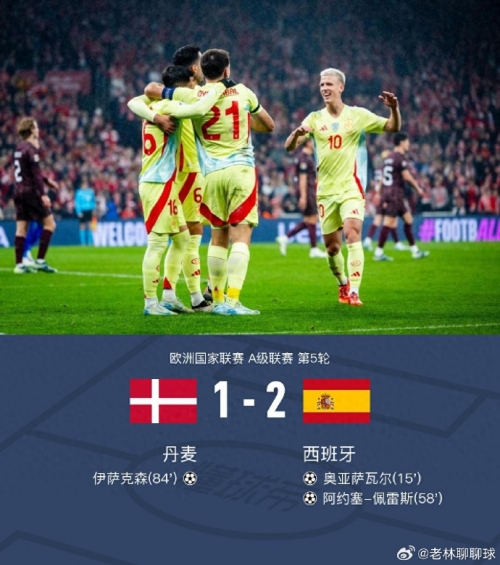 81比分81比分，一场激烈的对决