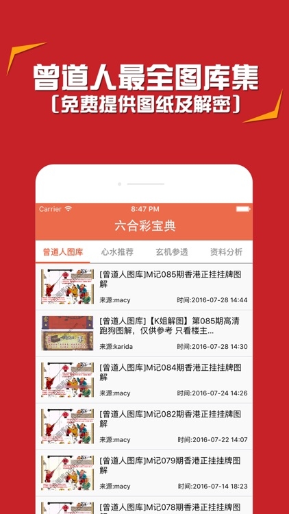 一码一肖，期期公开的中特