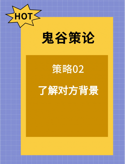 大本赢大本赢，策略与成功的关键