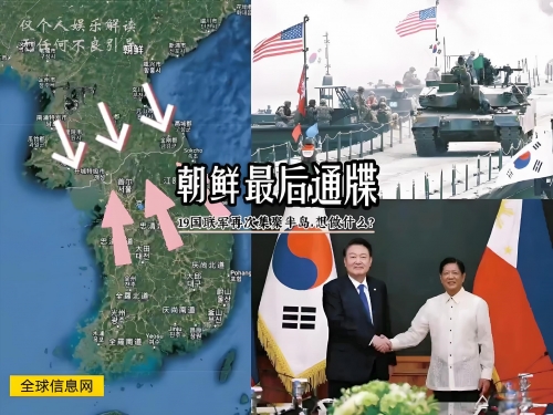 朝鲜废除与韩国所有经济领域合作协议-第3张图片