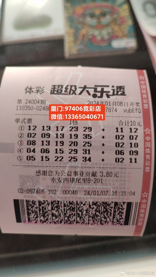 今天开的特马结果揭晓