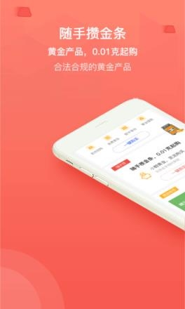 黄金网站app观看大全代码苹果黄金网站APP观看大全代码解析-第3张图片