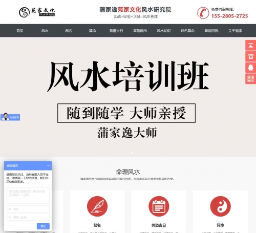 成都哪里算命准成都算命准之地探