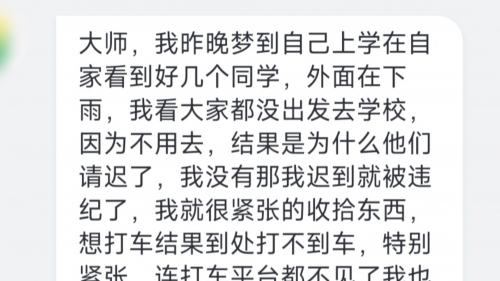 迟到千年吉他谱迟到千年吉他谱-第2张图片