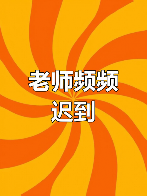 迟到千年吉他谱迟到千年吉他谱