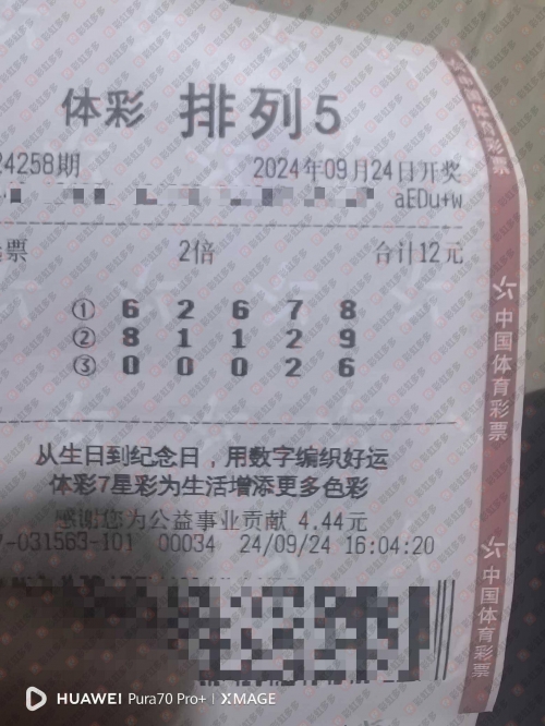 双色球预测下期必出号双色球预测下期必出号
