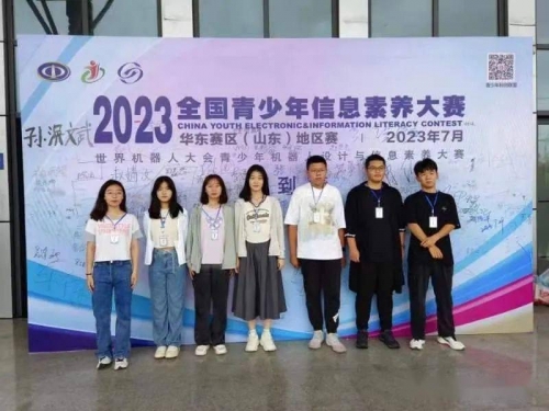 平阴一中网站平阴一中网站介绍