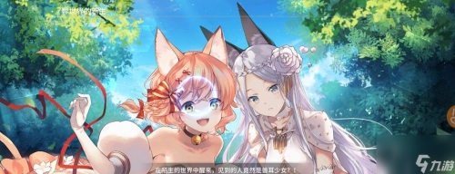 伊甸园的骄傲，日本服全新体验-第2张图片