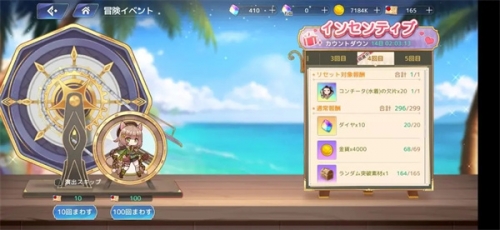 伊甸园的骄傲，日本服全新体验