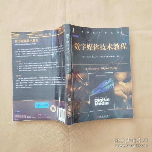 最新flash技术引领数字媒体新时代-第3张图片