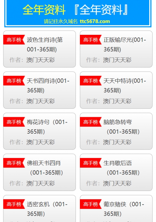 澳门最准最快的资料免费手机澳门最准最快的免费资料