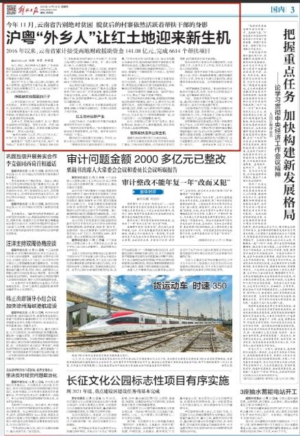 广东11选五5开奖广东11选五5开奖文章