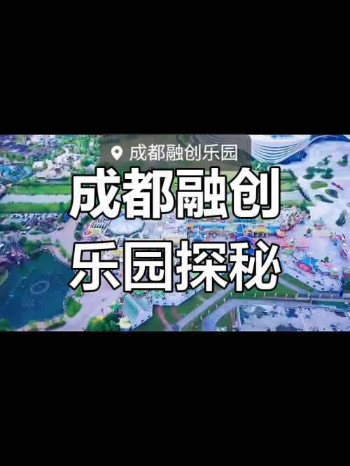 富贵乐园官方下载富贵乐园官方下载，探索神秘乐园的神秘魅力-第2张图片