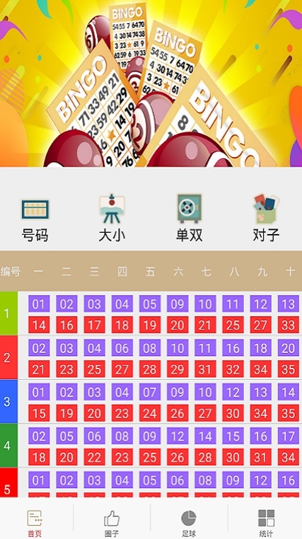 澳门跑狗376969资料