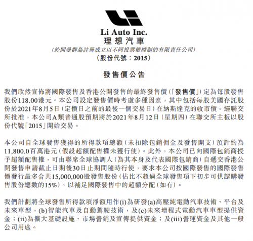 香港会马118开奖结果香港会马118开奖结果揭晓-第1张图片