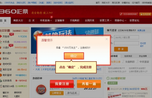 电子彩票哪里买电子彩票，便捷购彩的新选择-第2张图片