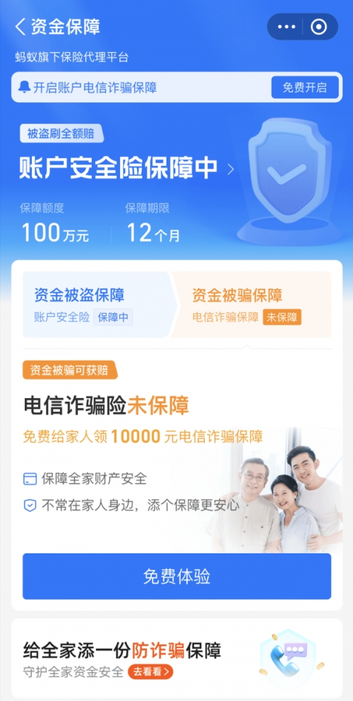 宝都地产宝都平台，引领智慧金融新纪元-第1张图片