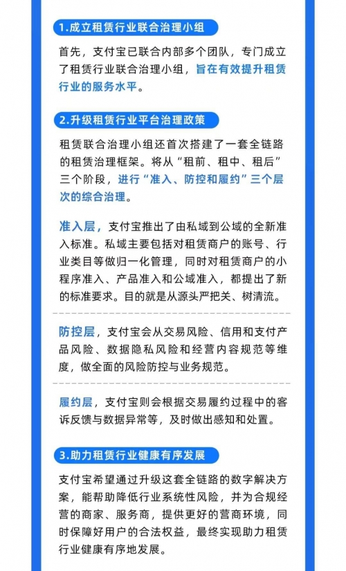 宝都地产宝都平台，引领智慧金融新纪元-第3张图片