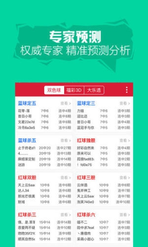王中王心水高手论坛，精准免费资源一览-第2张图片