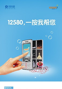 12580官方网站官网关于12580官方网站的探索
