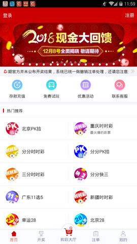 天天下彩票天空同你天天下彩票，天空同你