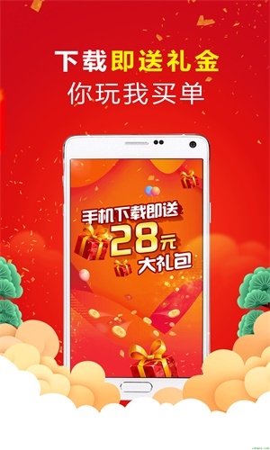天天下彩票天空同你天天下彩票，天空同你-第3张图片