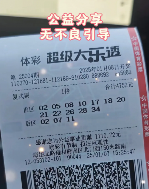 天天下彩票天空同你天天下彩票，天空同你-第2张图片