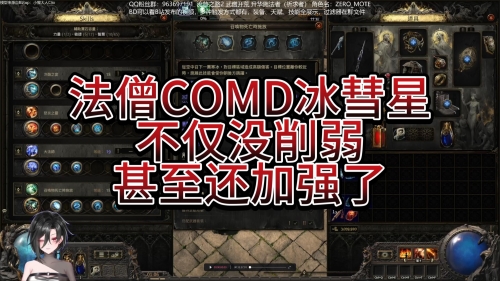 冰霜天赋保护着我们冰霜天赋，神秘之力与独特天赋