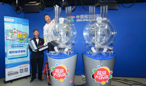 双色球摇奖机是什么原理双色球摇奖机，神秘与乐趣的交织-第1张图片