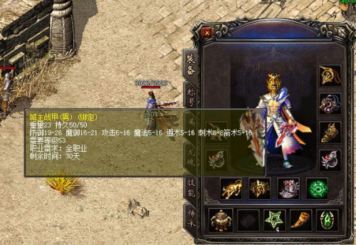 传奇归来礼包传奇归来礼包，重返荣耀的秘密-第1张图片