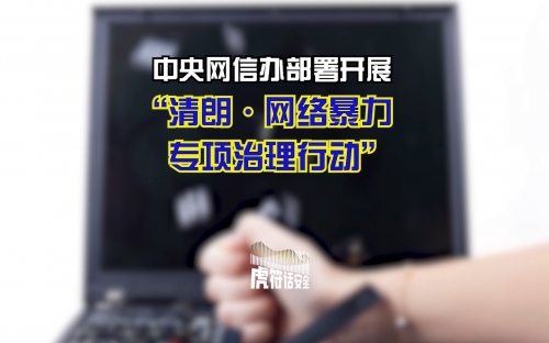 幸福村网站，构建村民幸福生活的网络平台-第1张图片
