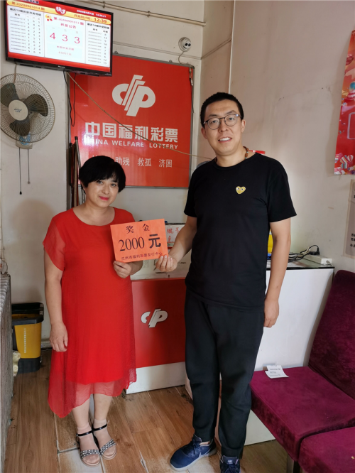 快乐十分开奖号码快乐十分开奖号码，揭开幸运的神秘面纱