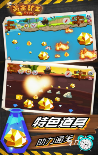 7080小游戏7070小游戏，乐趣与挑战的乐园-第2张图片