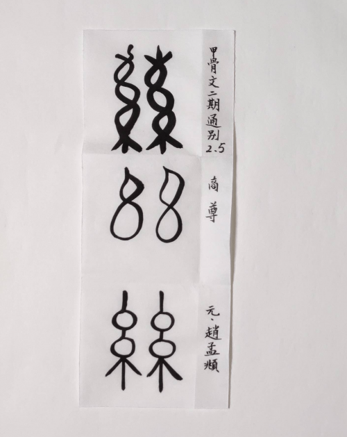 掂斤估两的拼音掂斤估两，生活中的微妙平衡
