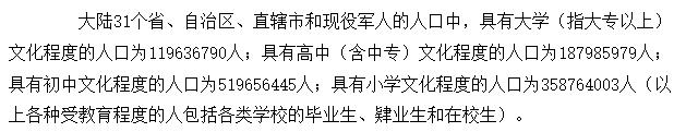 互联星空客户端下载指南
