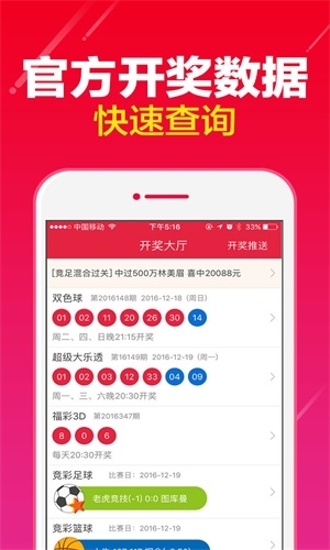 626969澳彩资料大全2021期植物百花盛开打生肖626969澳彩资料大全-第3张图片
