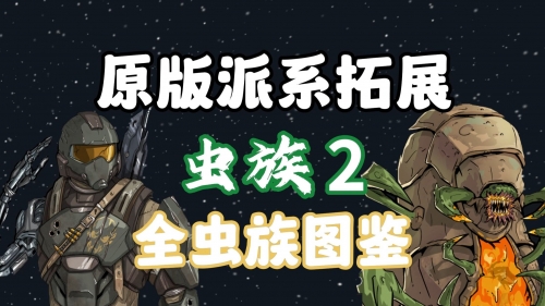 虫虫高手论坛一肖中奖虫虫高手论坛，探索网络社区的奇妙世界-第2张图片