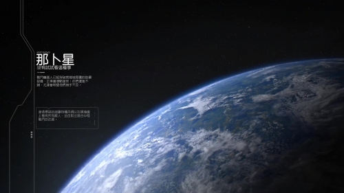 星战前线，探索未知的战场-第2张图片