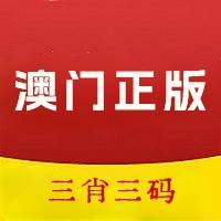 精准三肖三期内必中的含义与特点-第1张图片