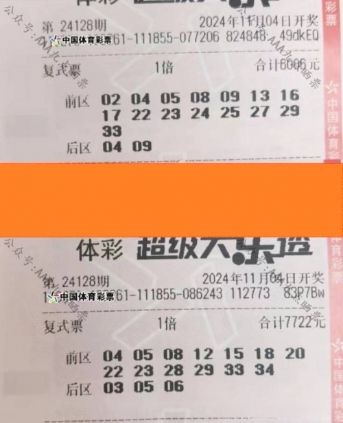 500万彩票旧版，旧版彩票的魅力与挑战