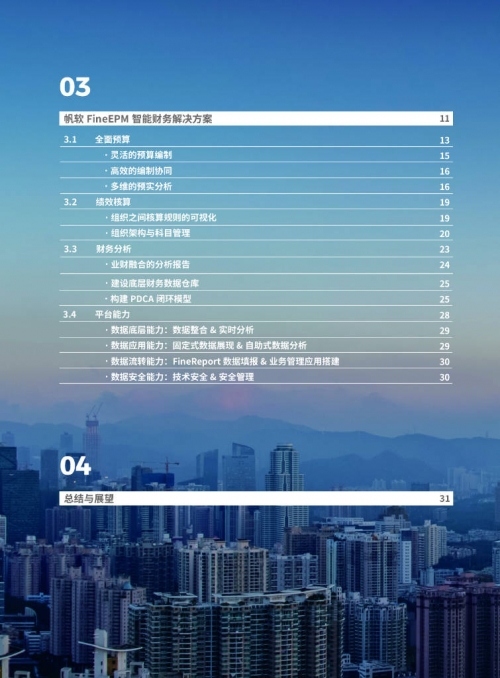 正版二四六资料免费大全