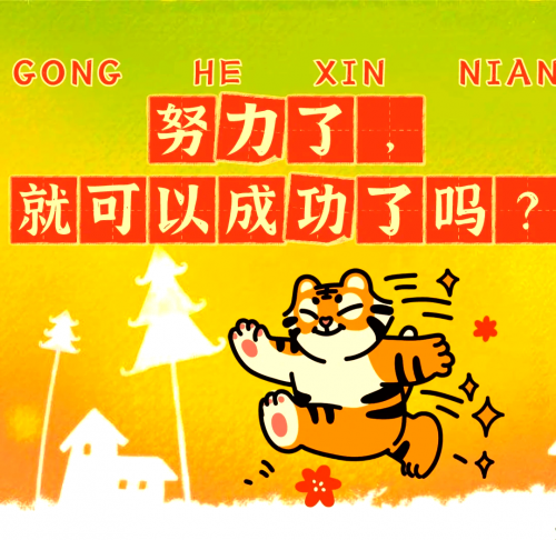 打破沙锅璺到底打破沙锅璺到底，探索创新与坚持的力量