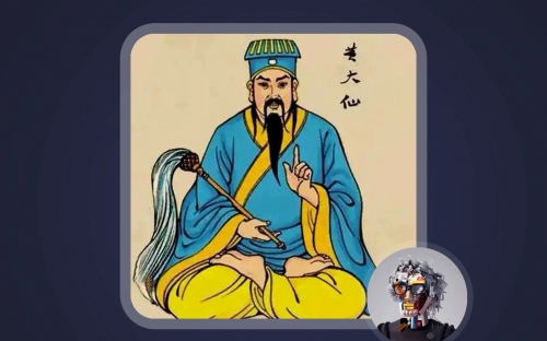 黄大仙救世报图片 正版黄大仙救世报图，信仰与救赎的象征-第2张图片