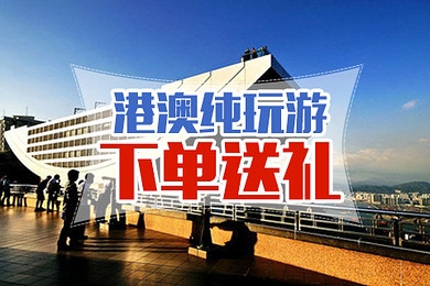澳门黄大仙一肖两码