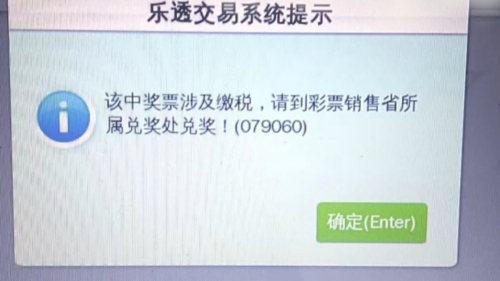 竞彩网首页 官网竞彩网首页与官网介绍