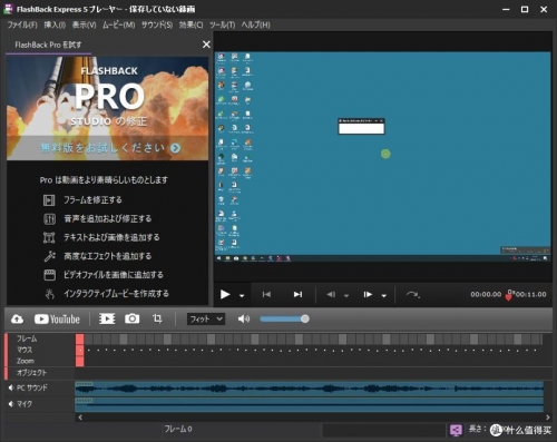 下载flash对电脑有影响吗下载Flash软件，快速便捷的操作指南-第3张图片