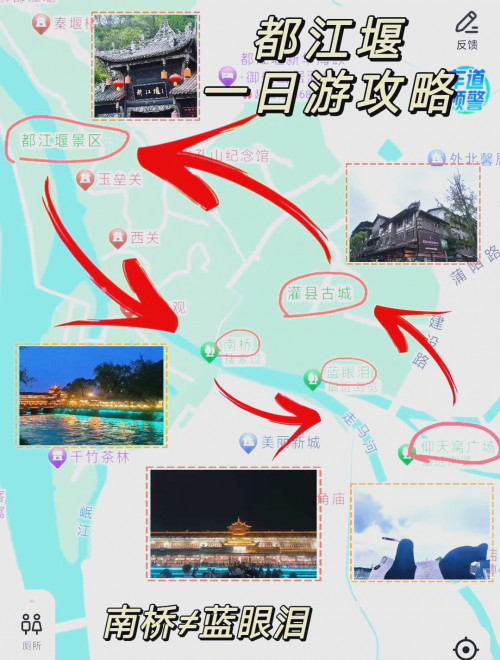 成都到都江堰动车时刻表查询成都至都江堰动车时刻表