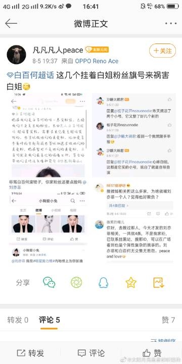 白姐统一图库白姐统一图库，引领视觉新潮流-第1张图片