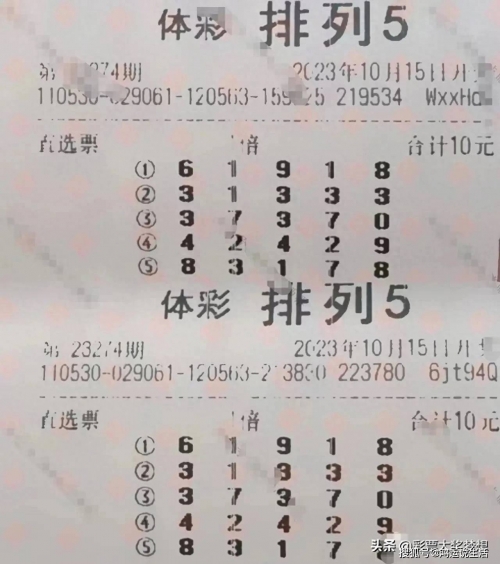 快乐8开奖号码今日快乐8开奖号码，快乐开启新篇章-第2张图片