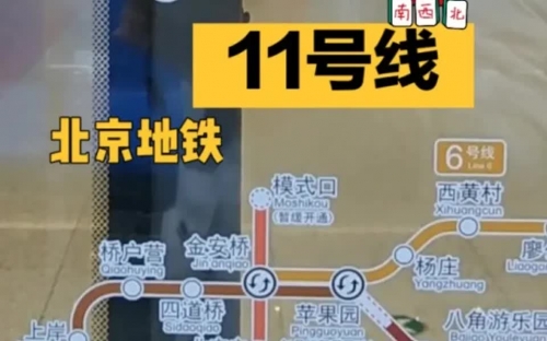 北京11选五走势图一定牛-第1张图片